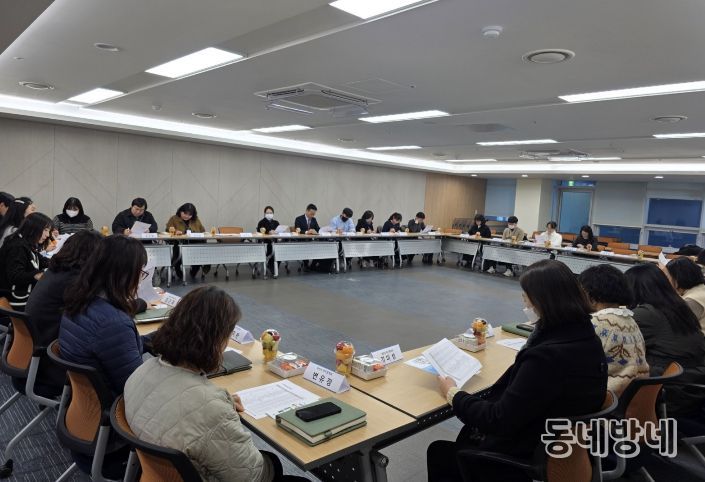 통합사례관리 네트워크 회의