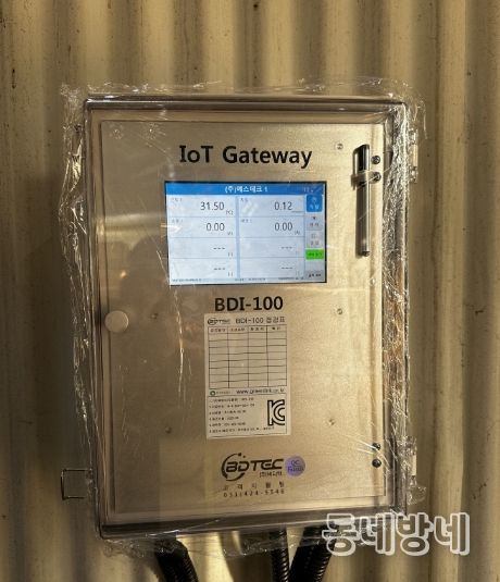 사물인터넷(IoT) 측정기기 본체 사진.
