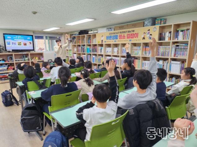 남구 청년 창업가가 전하는 사회환원활동 이야기