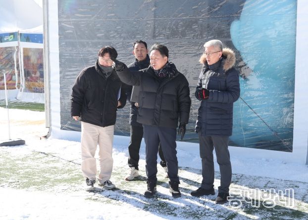 신병대 청주부시장, 생명누리공원 눈썰매장 운영 중간점검. 사진(오른쪽에서 두번째 신병대 부시장)