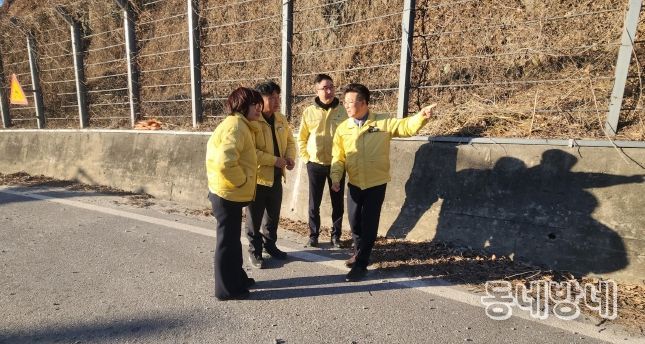 한파주의보 안전점검