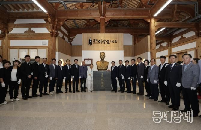 이상설 기념관 독립운동가 흉상 제막식