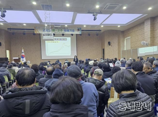 서천군, '2026년 새해농업인 실용교육' 농업인 호응 속 종료