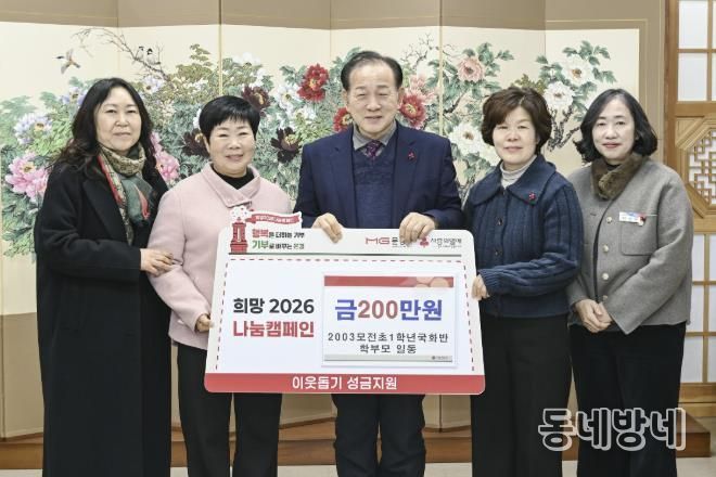 문경시, 시민 참여 나눔으로 지역사회 온기 확산