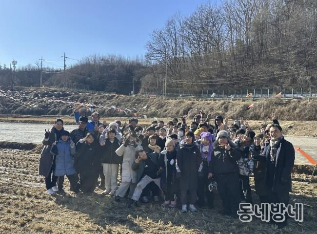 문경시, 슬기로운 겨울꿈터 '손이 꽁꽁꽁 회룡리 얼음썰매'