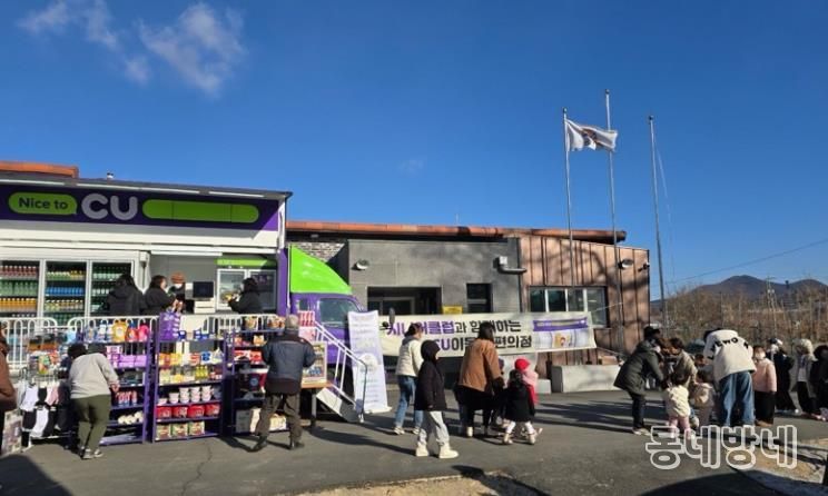 시니어클럽 이동형편의점 사진