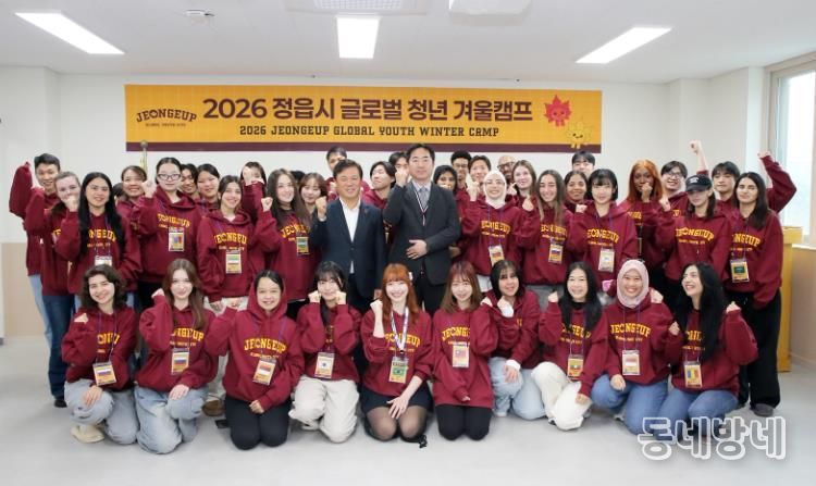 정읍시 글로벌 청년 겨울관광캠프, “우도농악·씨름 반응 폭발”…현장 활기