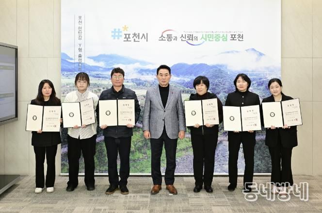 포천시상권활성화센터 ‘찾아가는 상권매니저’ 임명장 수여