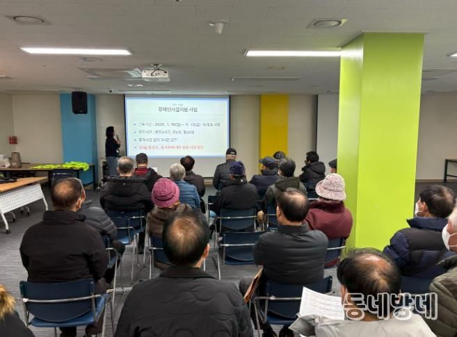 장애인시설지원사업