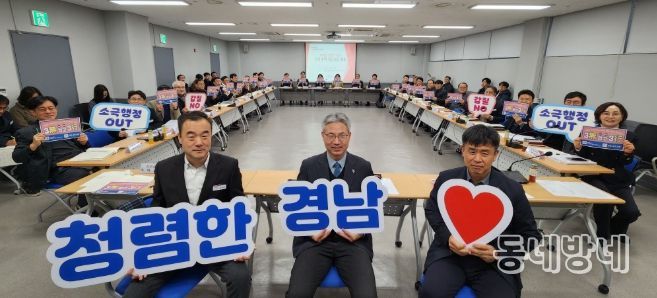 시군건축주택담당과장회의