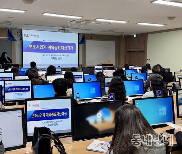 2026년 강원RISE 수행대학 회계담당자 재정운영 설명회