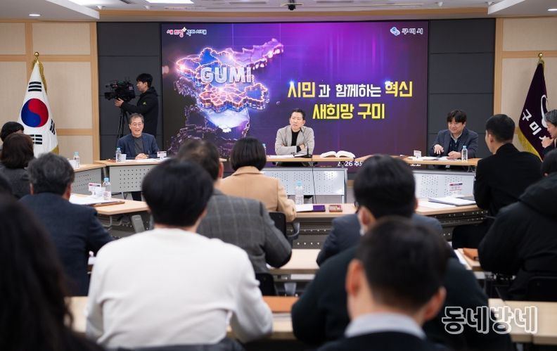 2026년 주요업무 세부실행계획 보고회