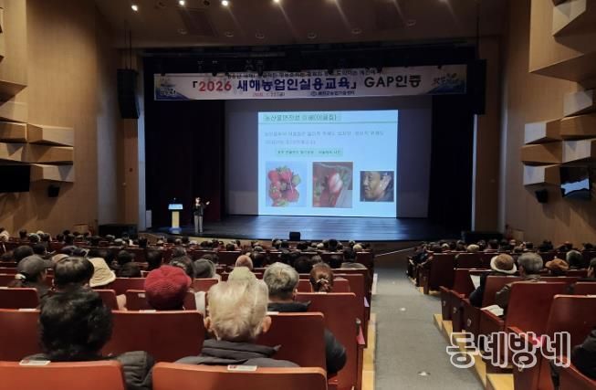 예천군, 2026 새해농업인 실용교육 성료