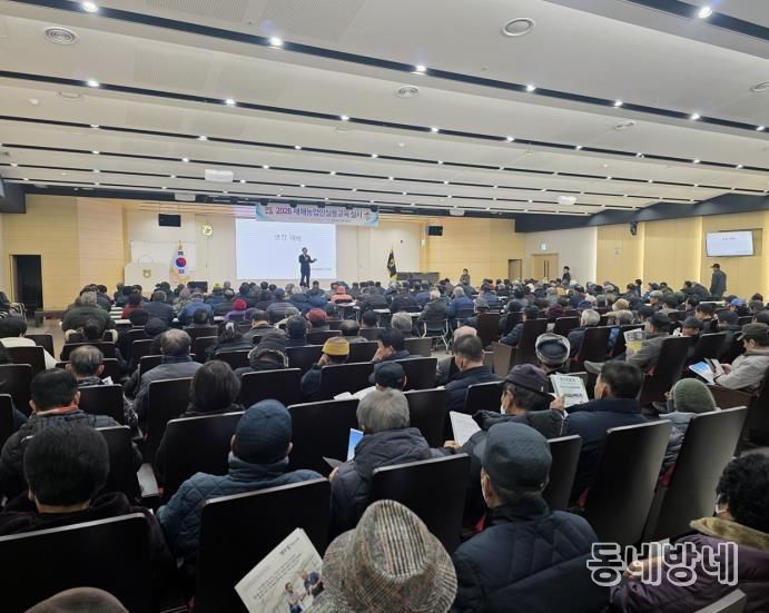 안동시, 새해농업인실용교육 성황리에 마무리