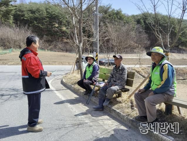 봉화군, 2026년 봄철 산불조심 기간 본격 돌입