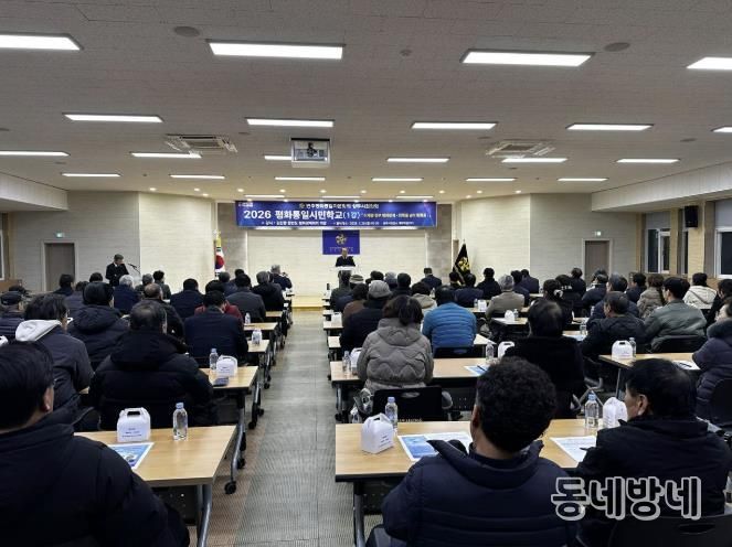 민주평통 상주시협의회 평화통일 시민학교 3강 개설·운영