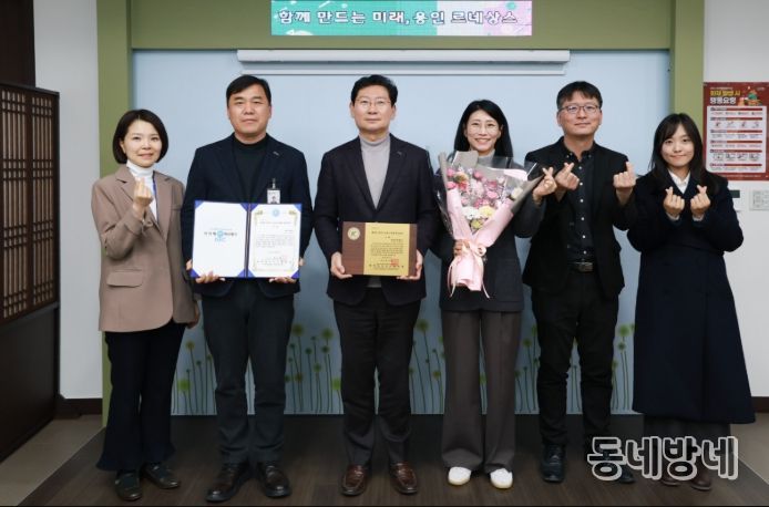 이상일 용인특례시장(왼쪽 세번째)이 28일 열린 '제2회 세계청년리더총연맹(WFPL) 8대 지자체 혁신평가'에서 특례시 부문 대상을 수상한 뒤 직원들과 기념촬영을 하고 있다