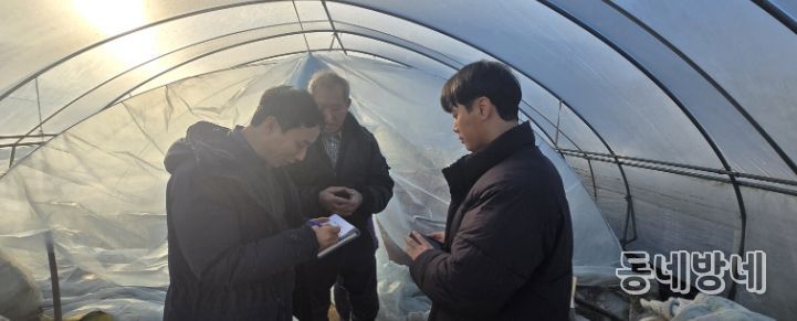 충화면 박주석 농가 고추 육묘 현황 점검 및 현장 기술 지원
