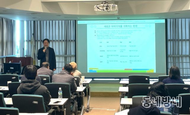 가정간편식 전문인력 양성교육