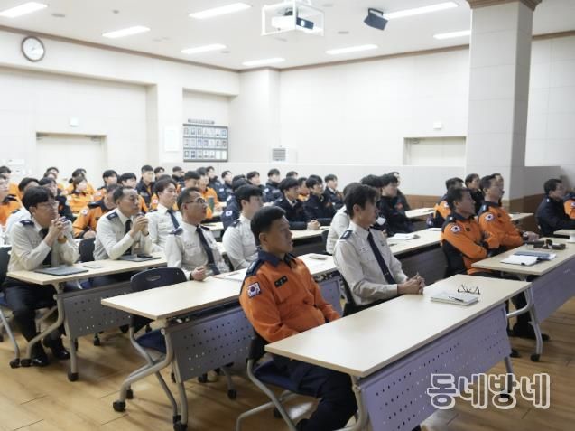 경산소방서, 2026년 주요업무보고 발표회 개최