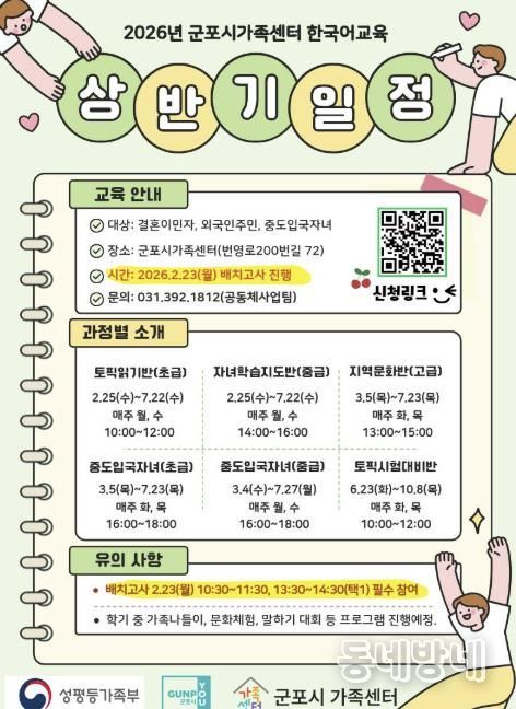 한국어교육 신청링크