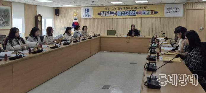 수원시 팔달구, 담당자스터디 '동심지언(同心之言)'으로 돌봄통합지원사업 대비에 박차!