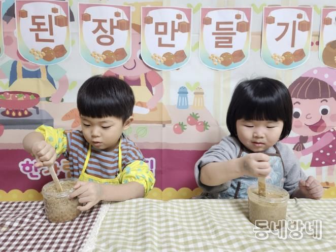 구리시 어린이·사회복지 급식관리지원센터 새해맞이 ‘장 만들기’ 체험 꾸러미 지원