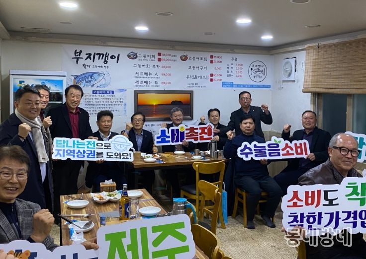 착한가격업소 이용 캠페인