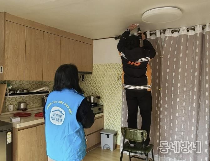 여수시 동문동은 지난 27일 동문동 복지기동대와 생활안전순찰대가 협업하여 ‘소방합동점검과 안전물품 지원’ 활동을 펼쳤다.