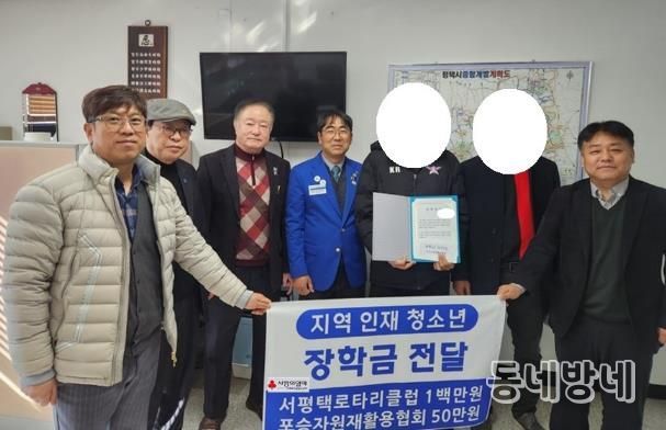 서평택로타리클럽과 포승자원재활용협회, 포승읍 인재 청소년에 장학금 전달