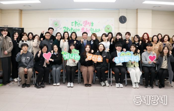 광양시, 도서관과와 소통의 시간