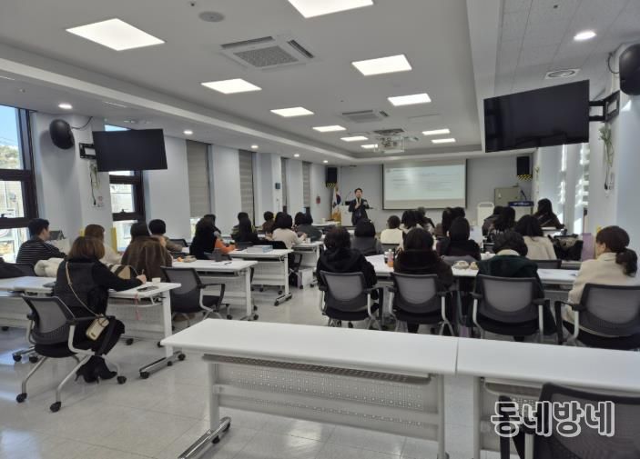 어린이집 인사노무교육