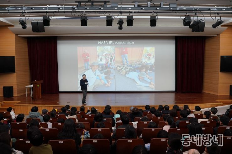국립대구과학관, ‘NASA 앰배서더 폴 윤 교수 초청 과학특강’