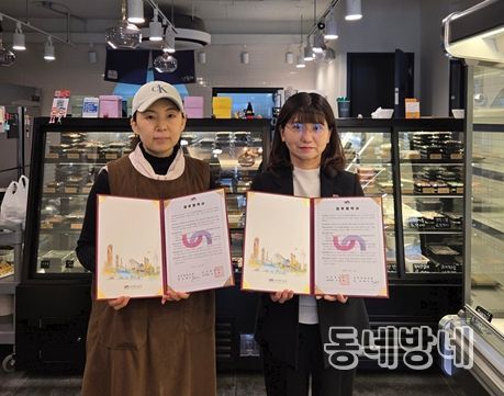 부산 남구, ‘장독대대연점’과 드림스타트 아동 반찬 지원 협약