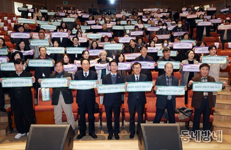 치유문화도시 고창, 신년 문화예술 컨퍼런스