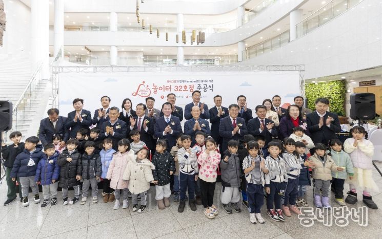 롯데 mom편한 실내놀이터 준공식