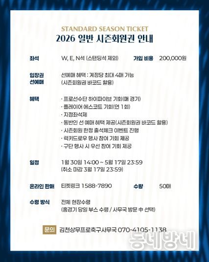 시즌회원 본문 이미지