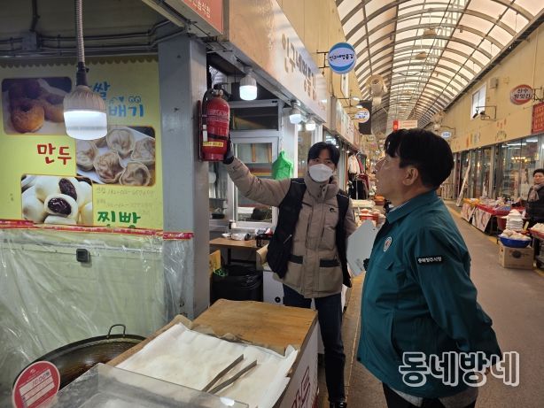 청주시, 설 연휴 대비 전통시장 민·관 합동 안전점검 실시