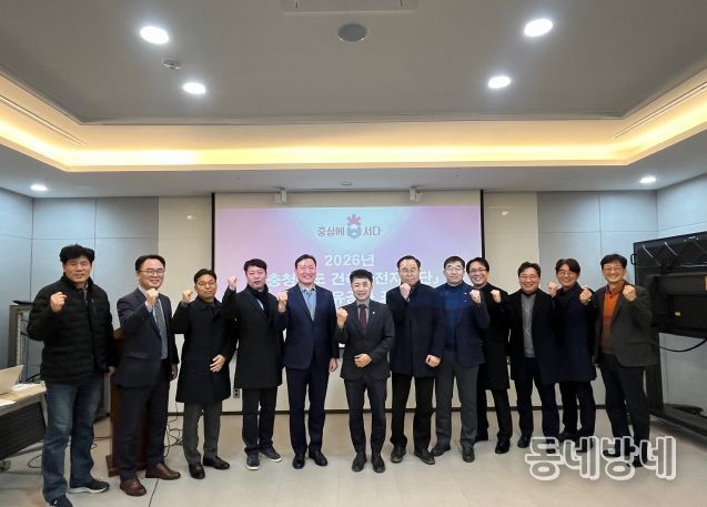 2026년 「충청북도 건축안전자문단」 위촉