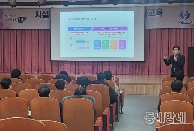 보은군, 시설직(토목) 공무원 대상 직무역량강화 교육 성료