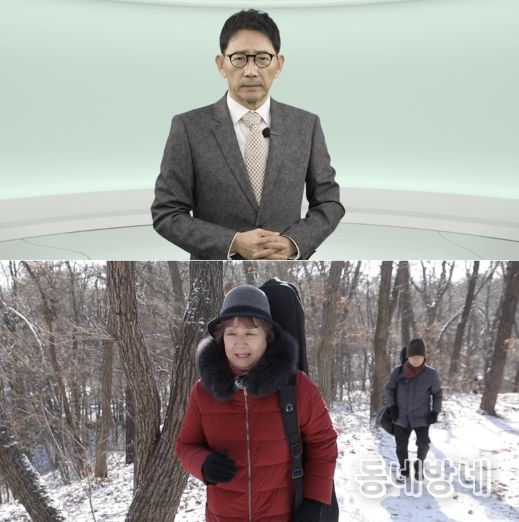 TV CHOSUN <메디컬 다큐 - 명의보감>