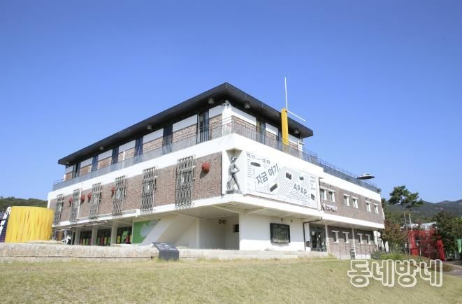 안양박물관 전경