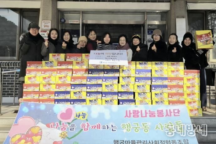 행궁마을관리 사회적협동조합, 동절기 취약계층 위해 수원시 팔달구 행궁동에 라면 81박스 후원