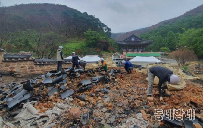 2025년 산불 피해 국가유산 수습조사