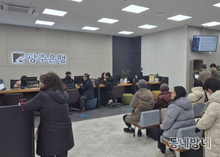 광주 남구, ‘동행카드 40억원’ 닷새 만에 동났다