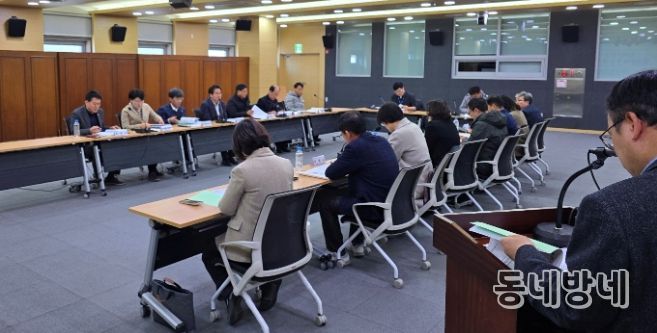 지역안전지수범죄분야개선대책회의