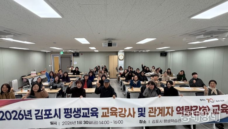 역랑걍화 교육 모습