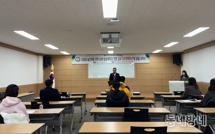 2026 순회방과후학교