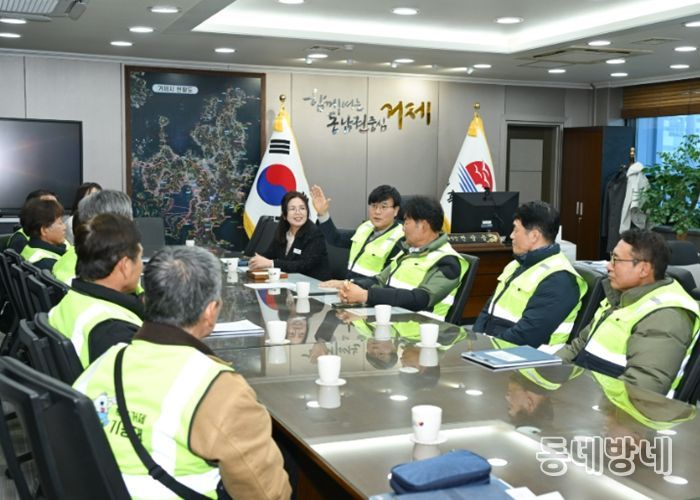 현장을 아는 손, '척척거제 기동대' 발대식 개최