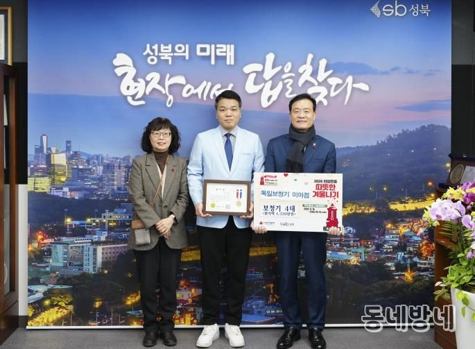 이승로 성북구청장(오른쪽)과 김동훈 독일보청기 미아점 원장(가운데)이 기념 촬영을 하고 있다